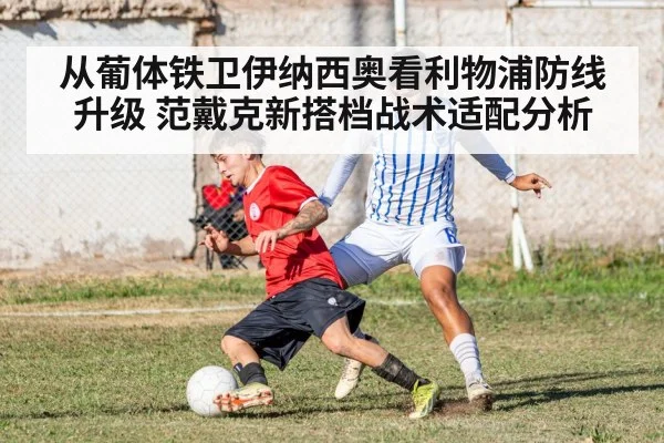 football defender action